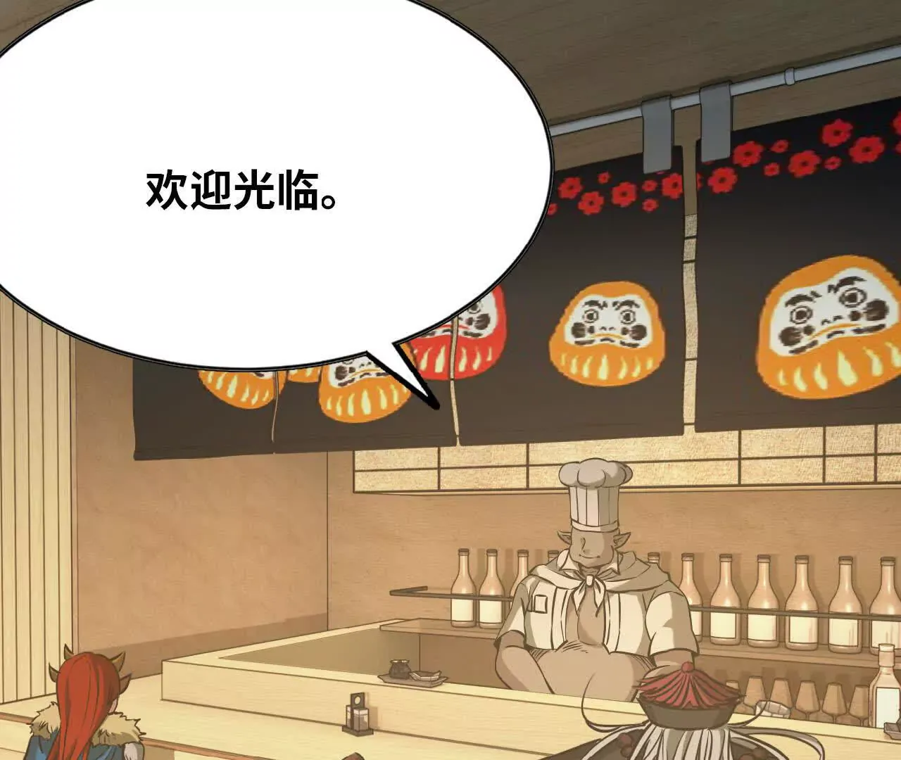 第73页