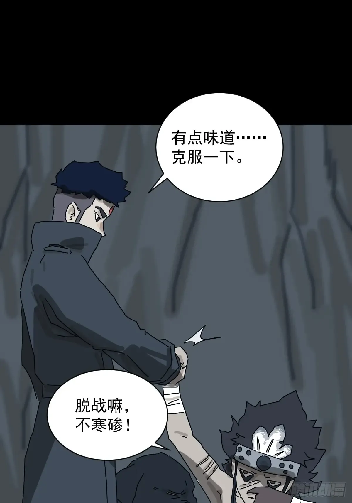 第35页