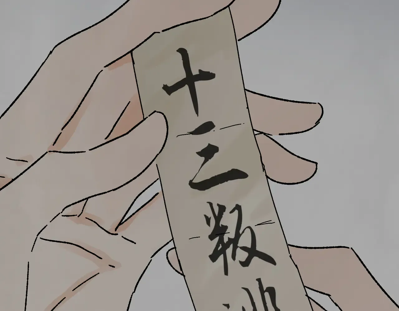 第138页