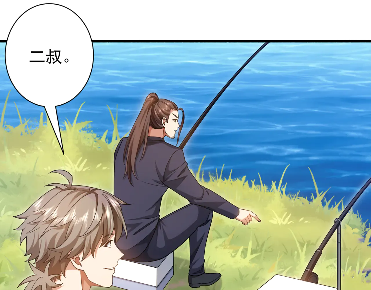 第71页