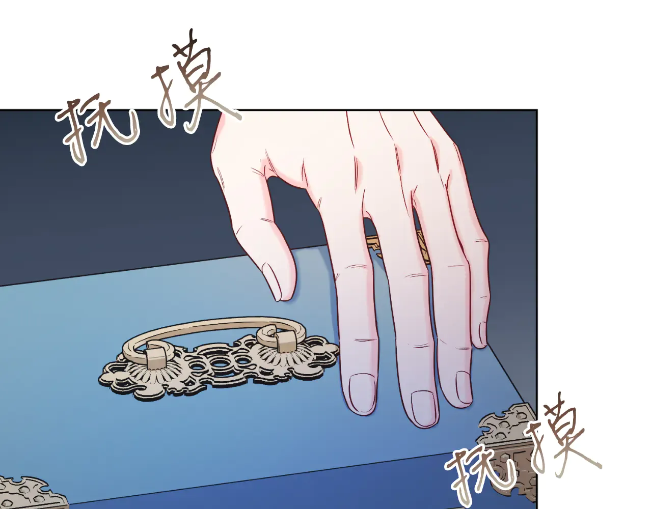 第138页