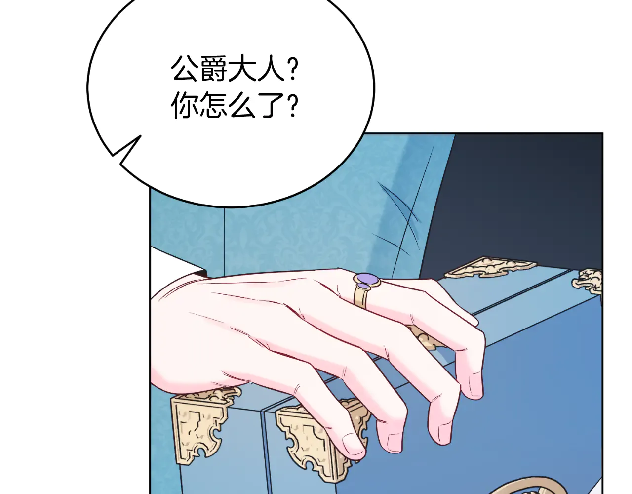 第173页