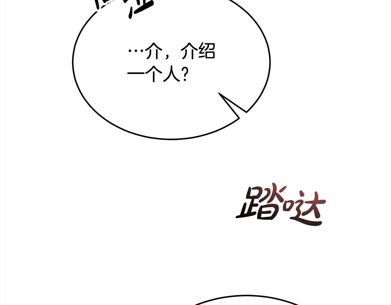 第209页