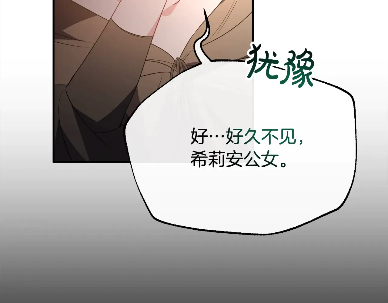 第214页