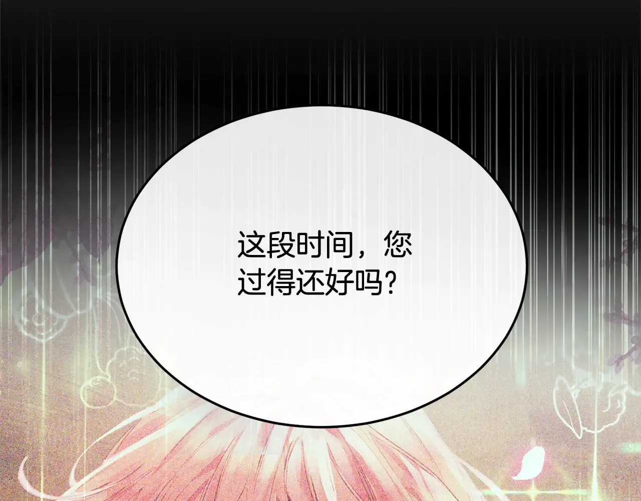 第216页