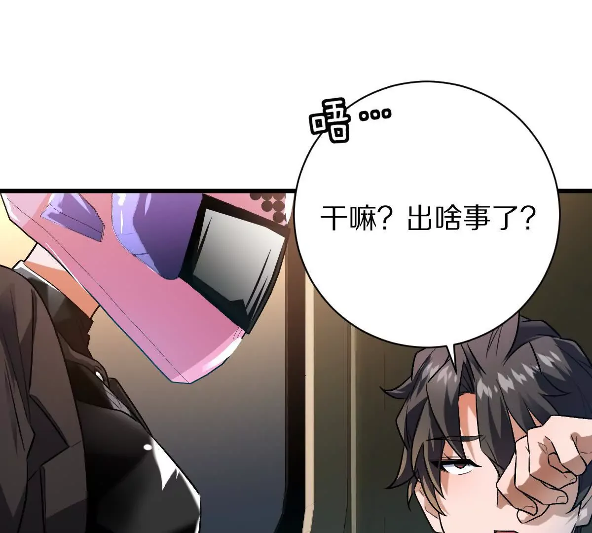 第80页