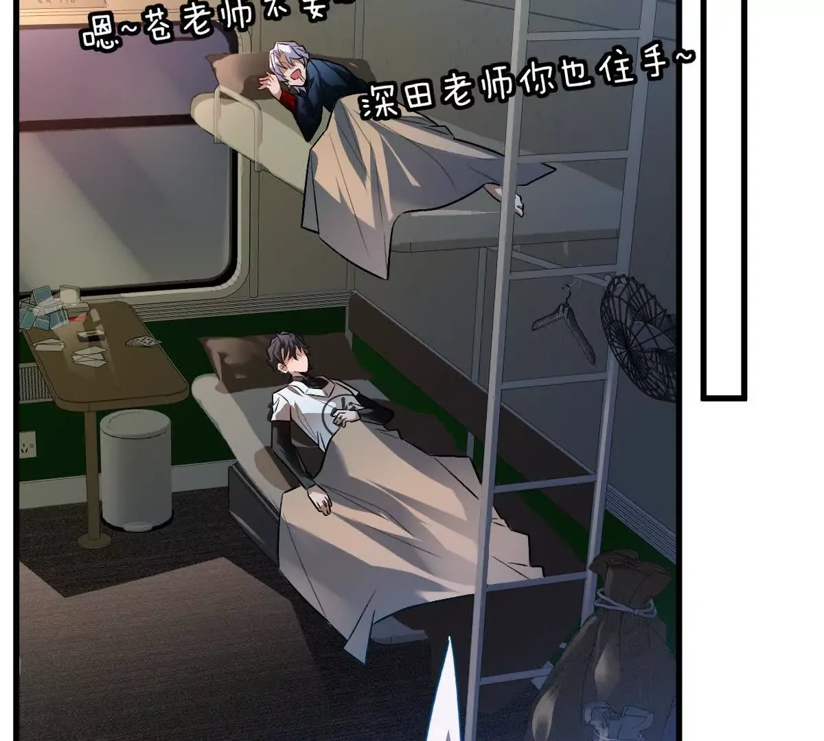 第77页