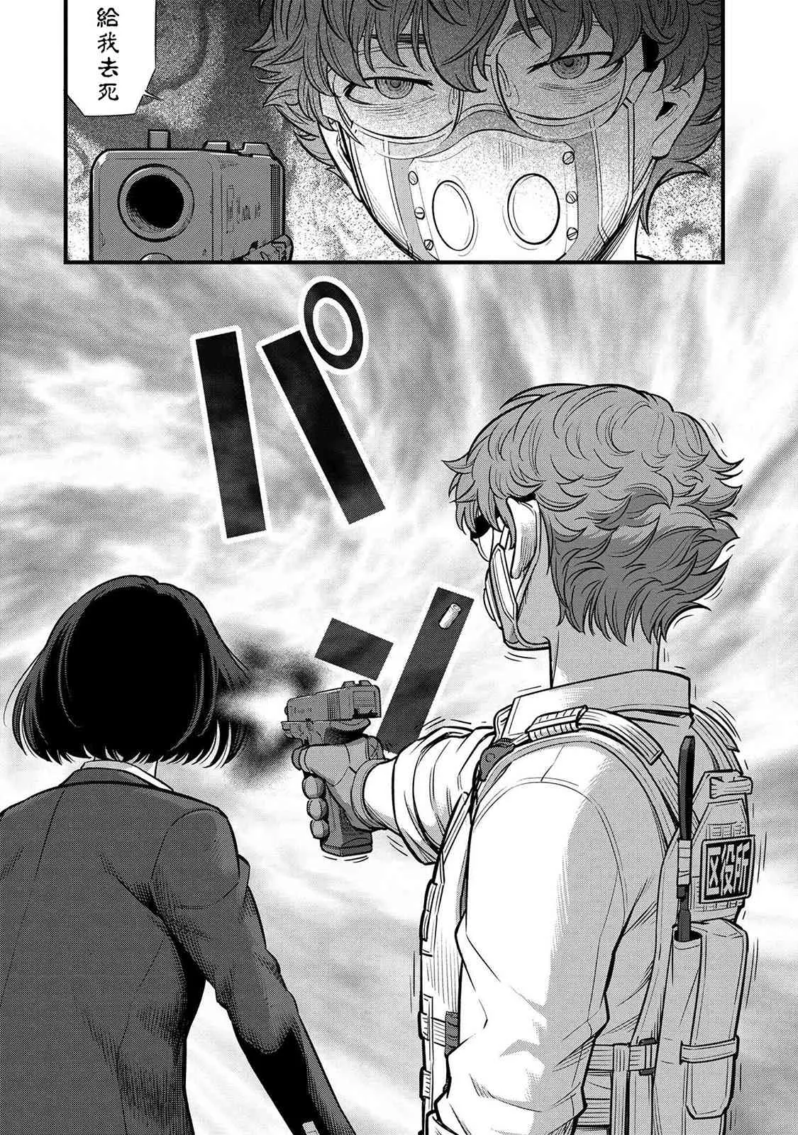 第39页