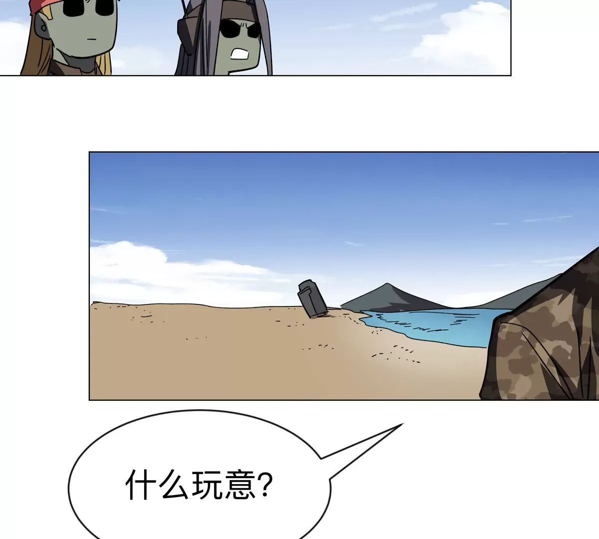第67页