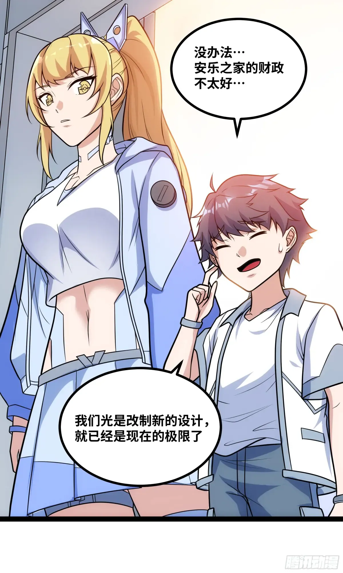 第30页