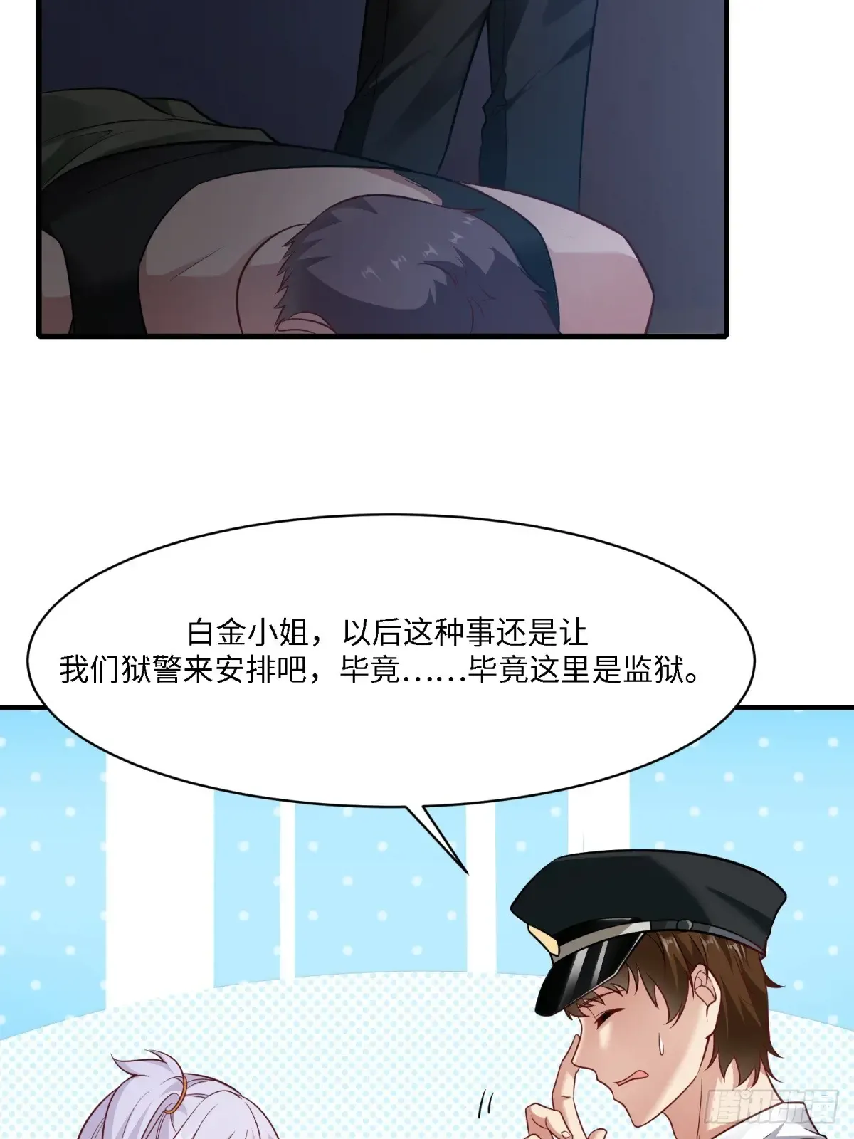 第82页