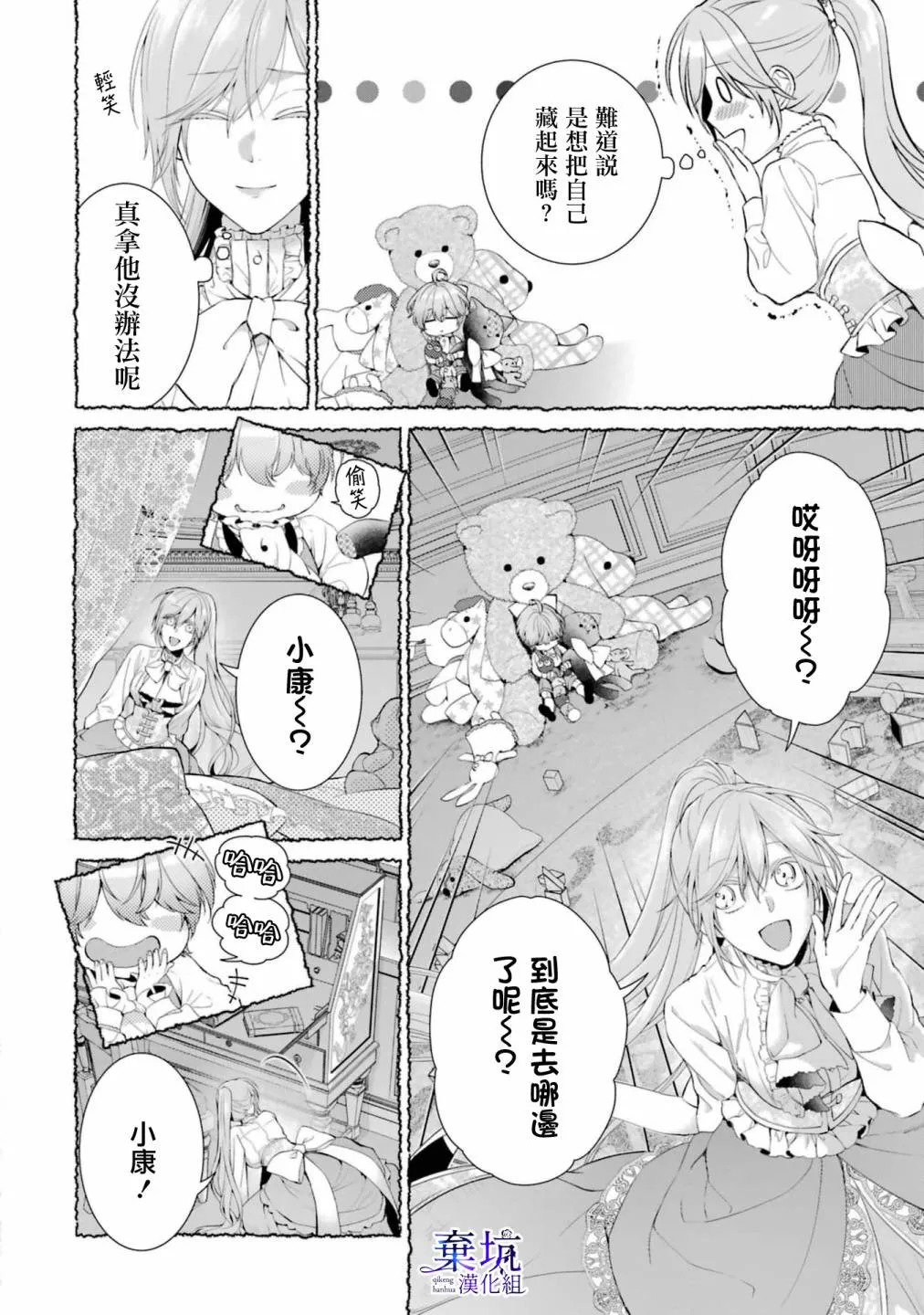 第30页