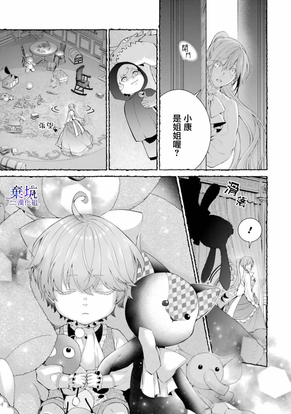 第29页