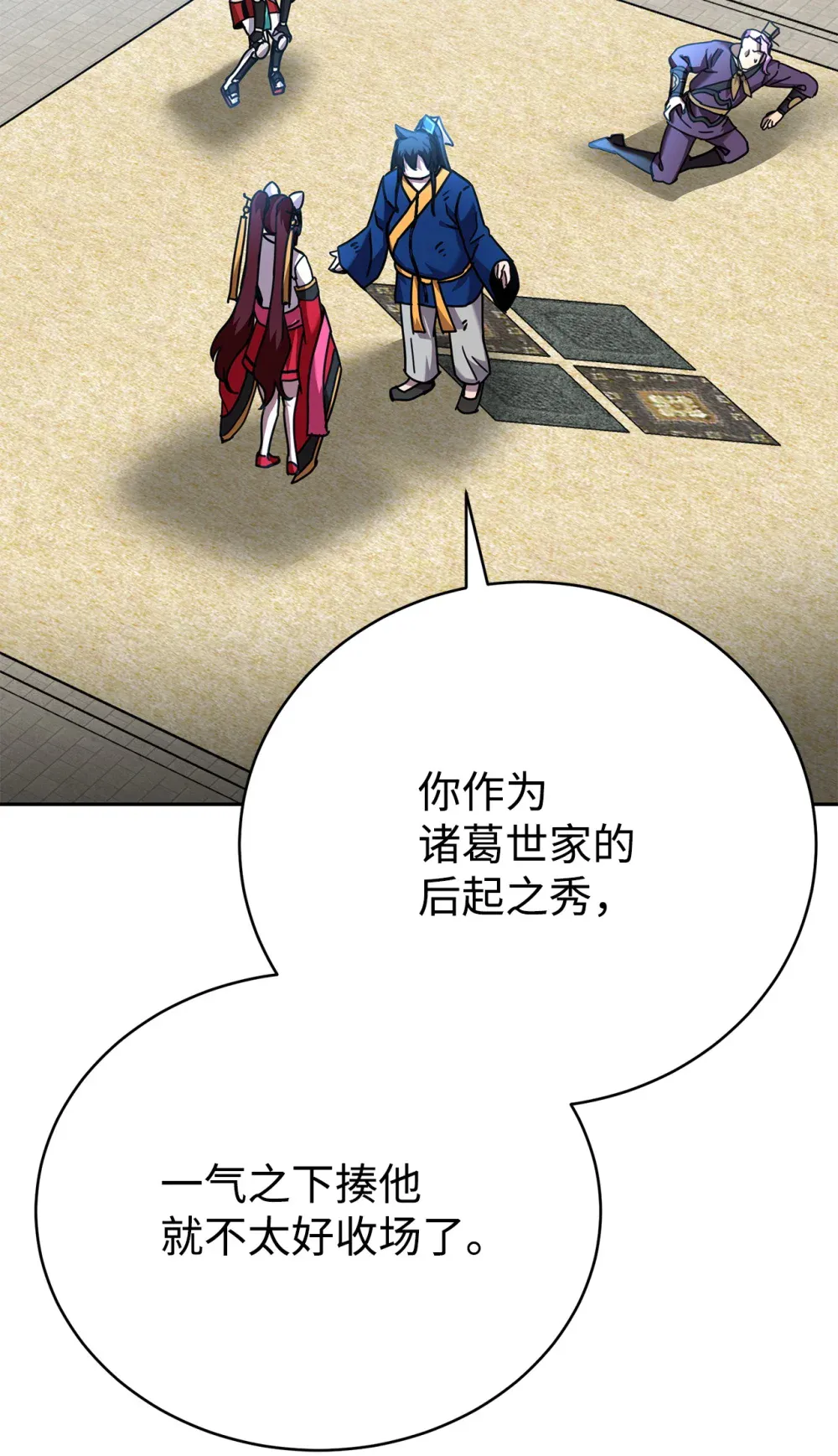 第36页