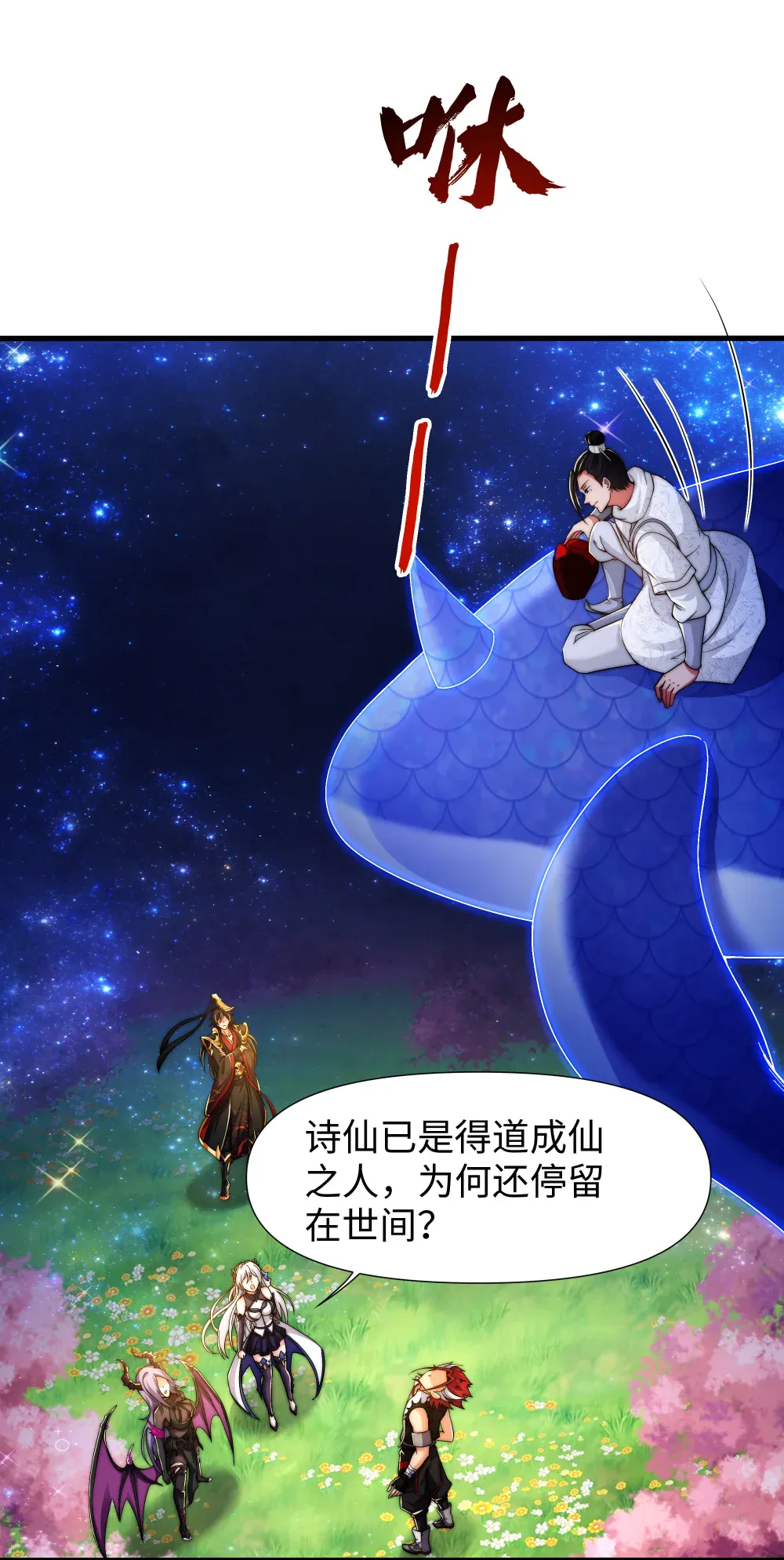 第47页