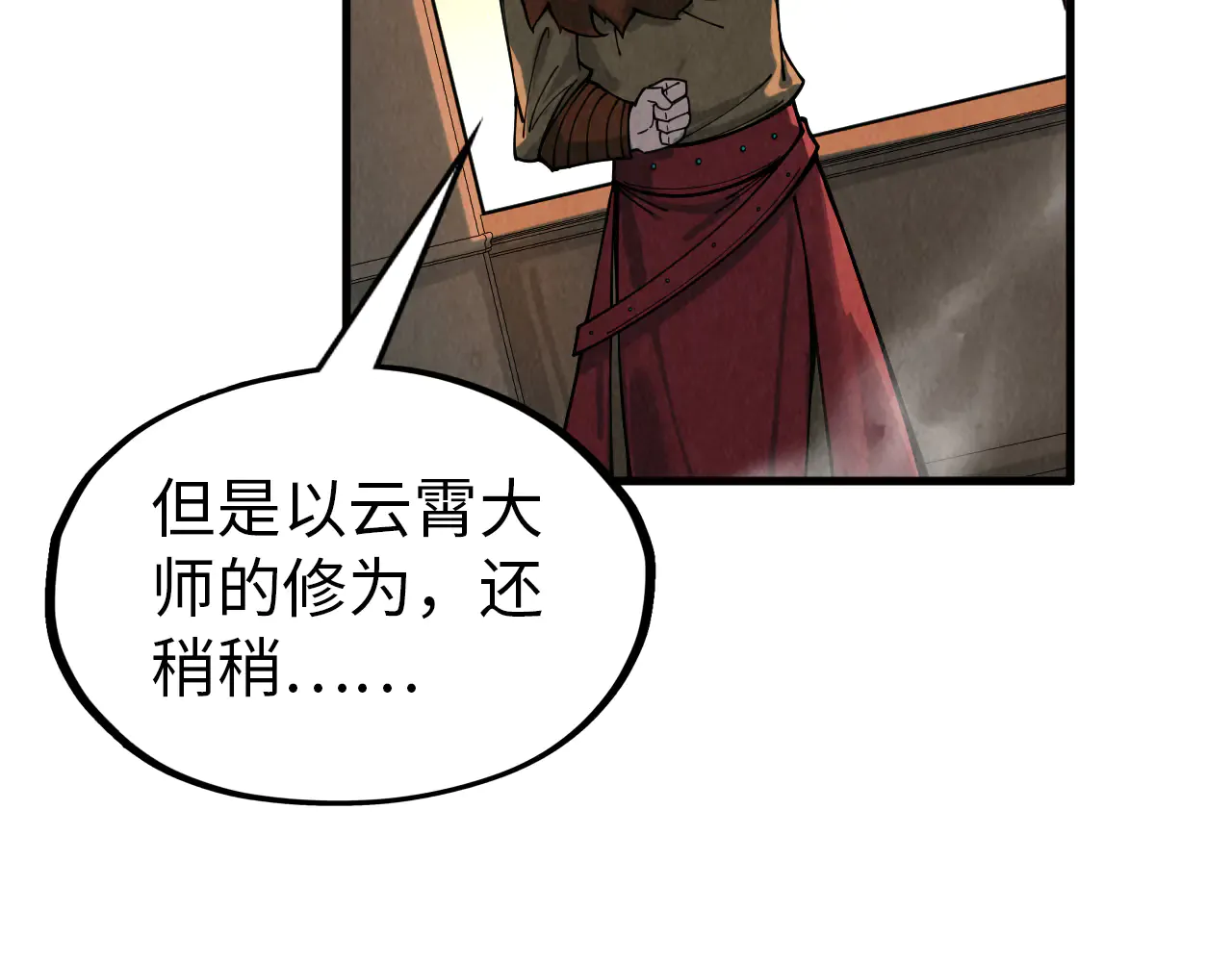 第150页