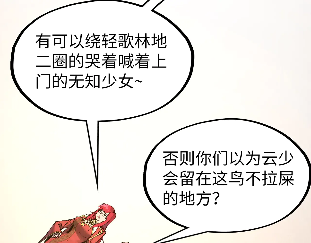 第116页