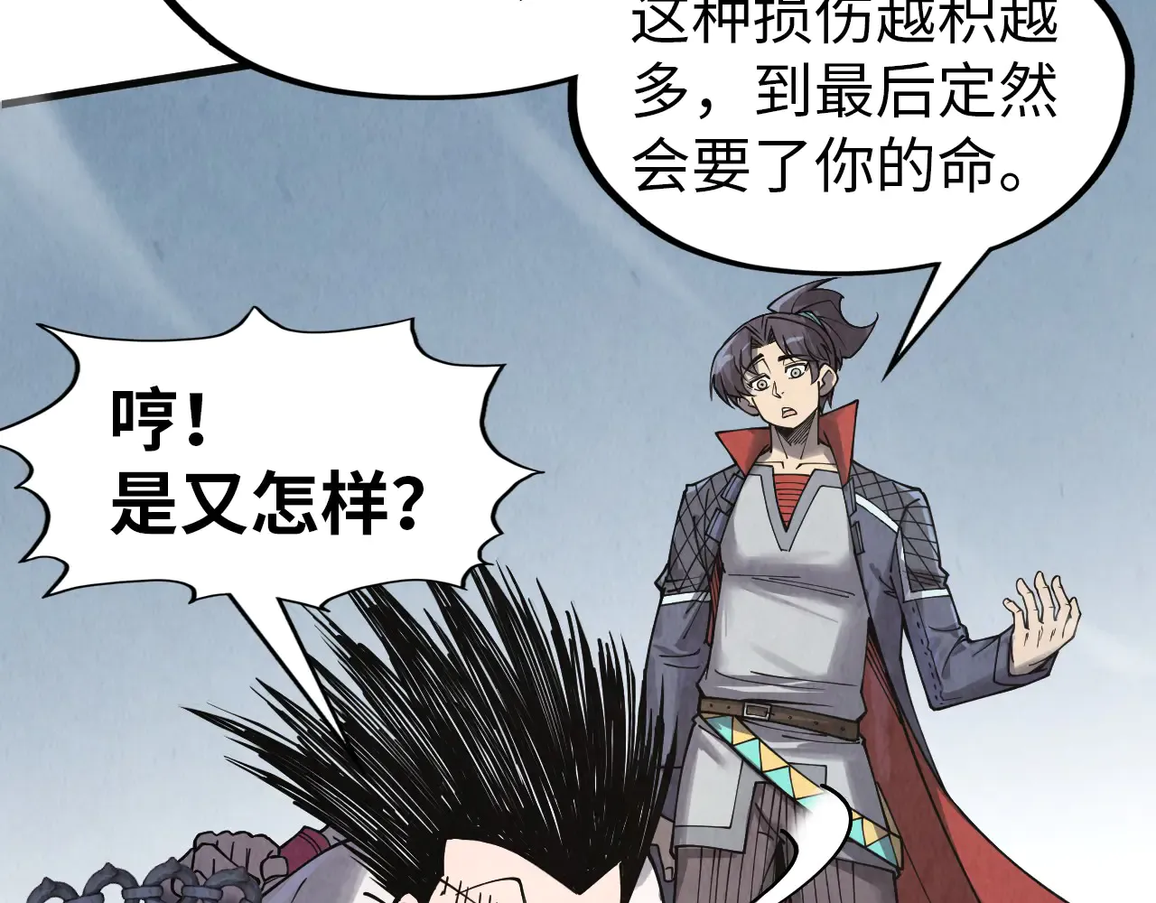第92页