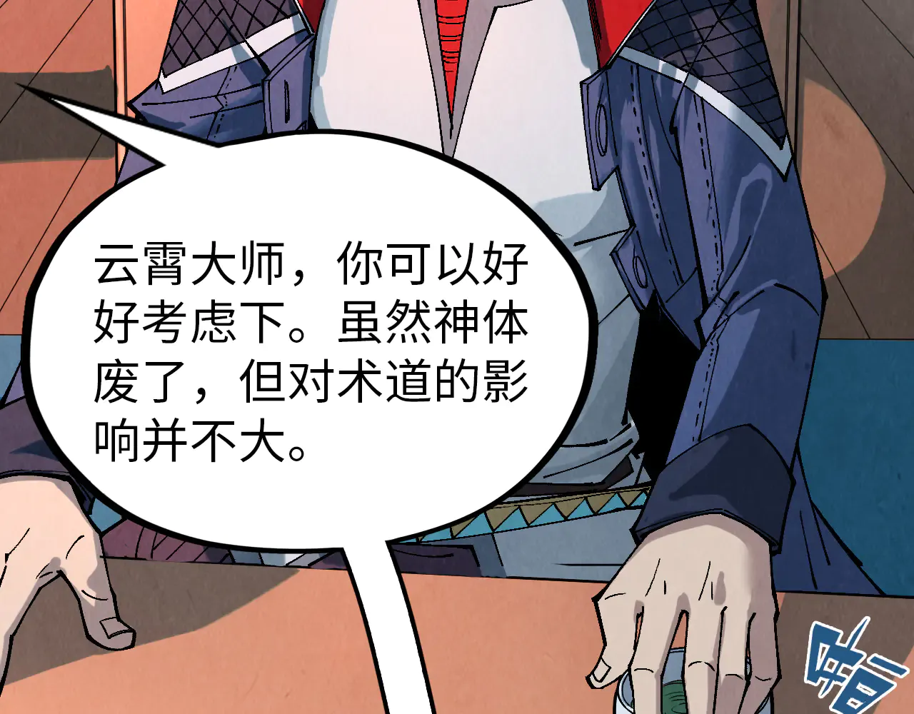 第88页