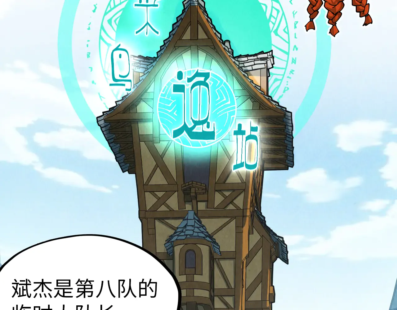 第54页