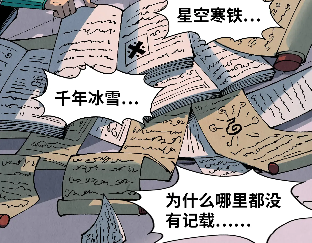 第71页