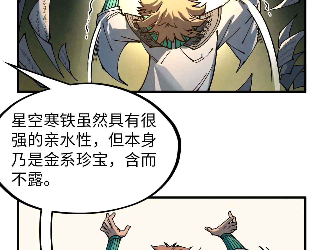 第73页
