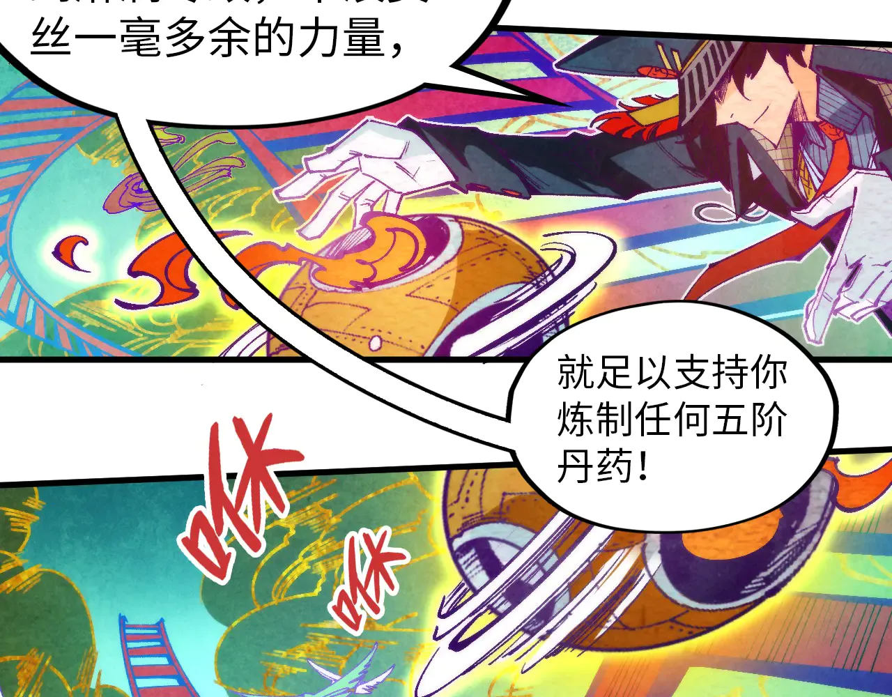 第84页