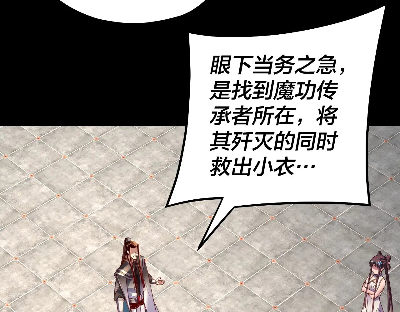 第69页