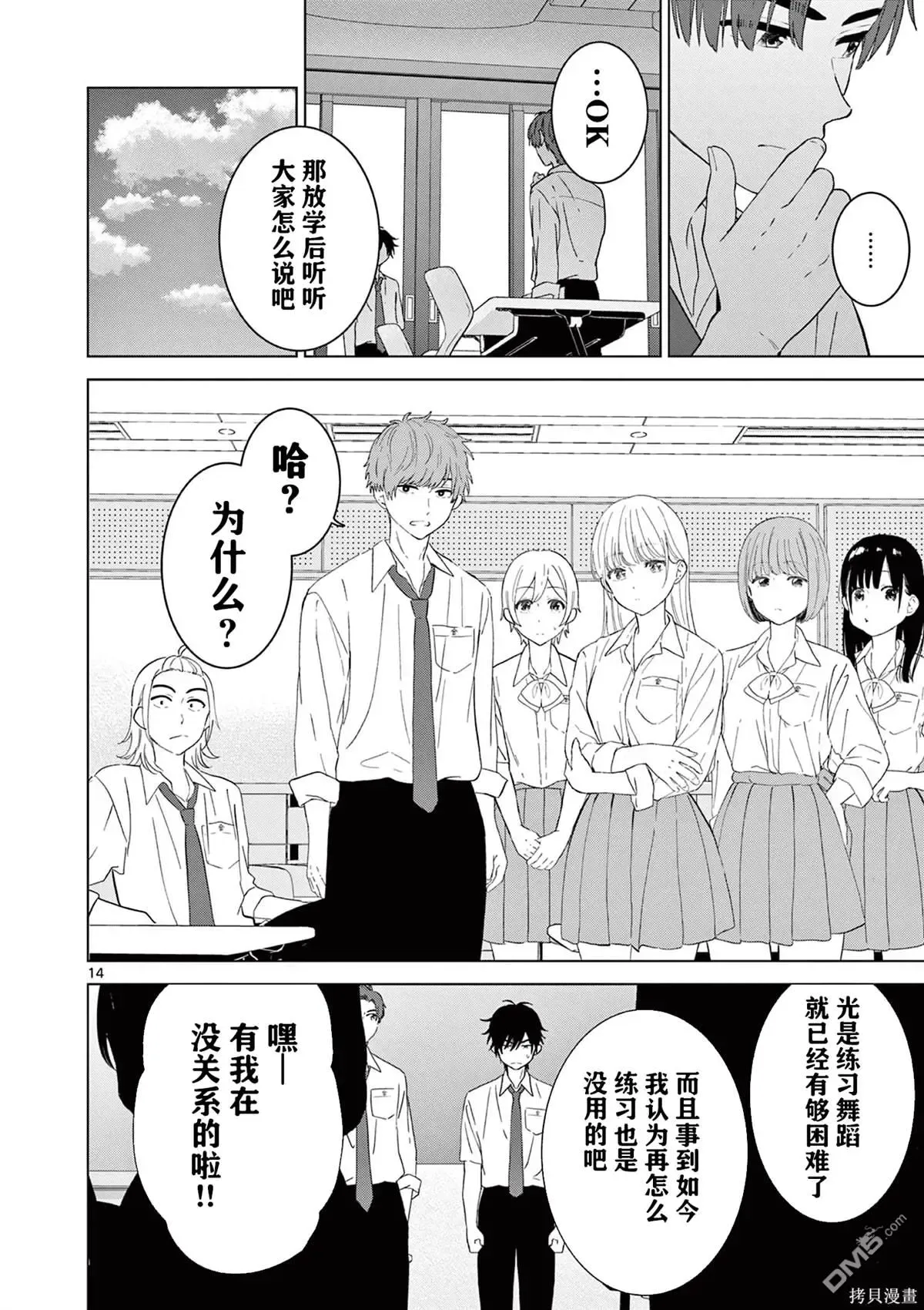 第14页
