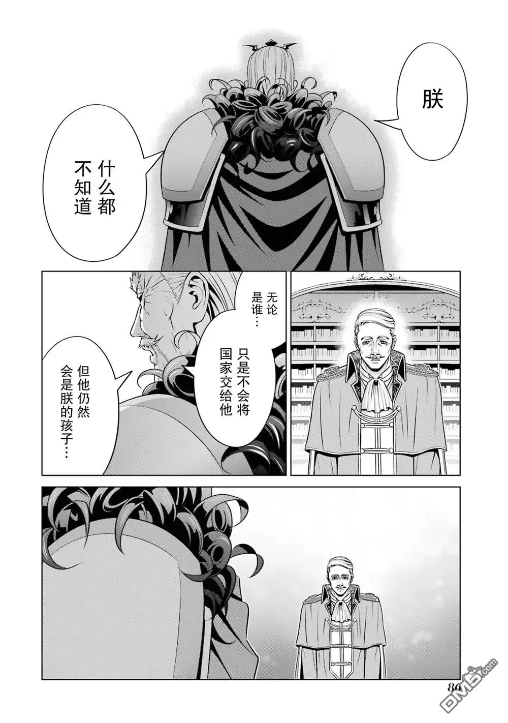 第42页