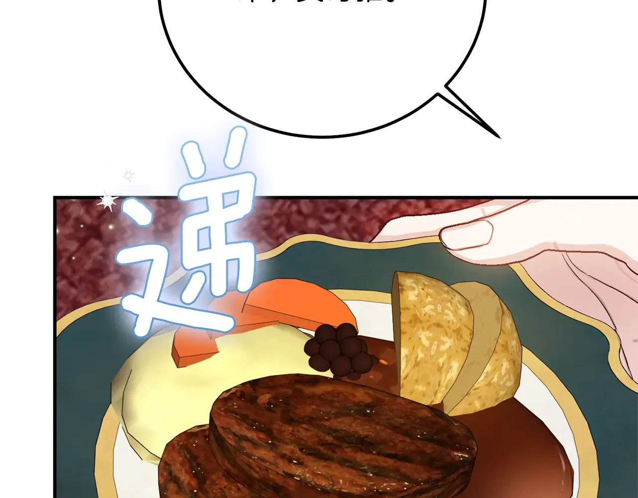 第178页