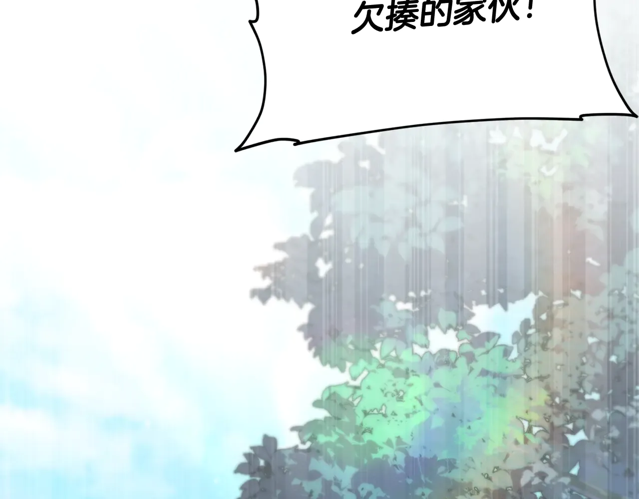 第197页