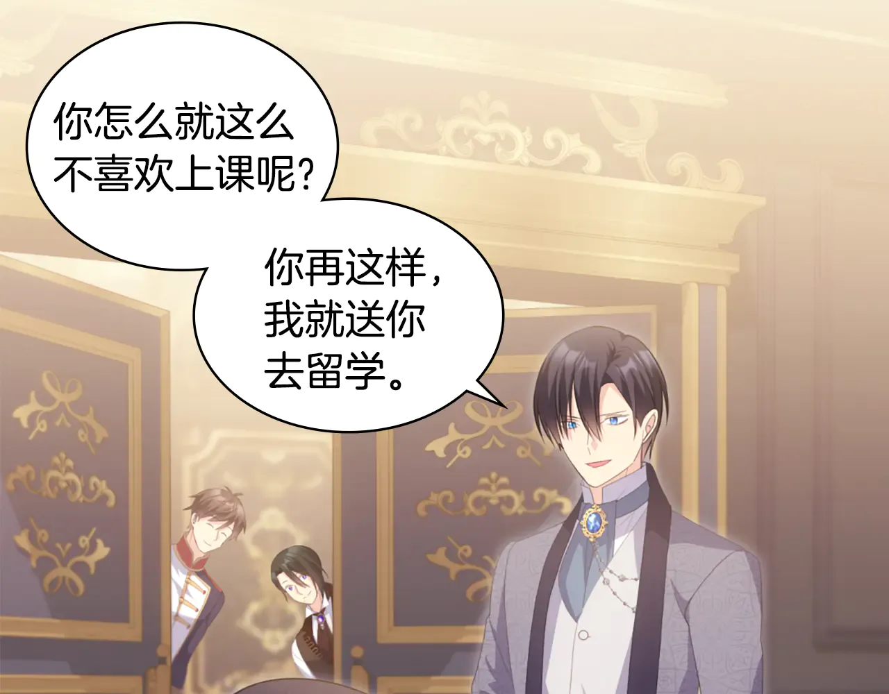 第53页