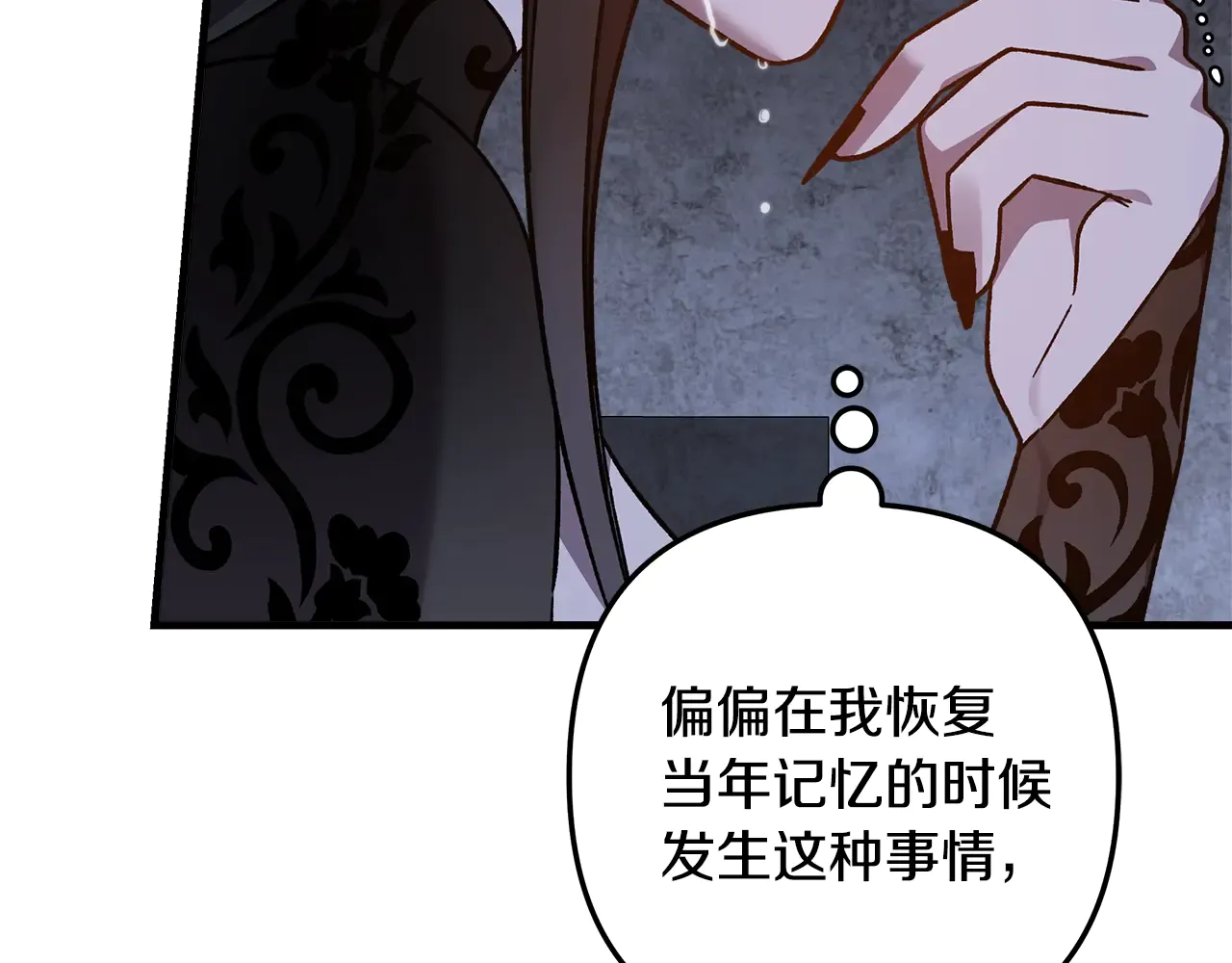 第172页