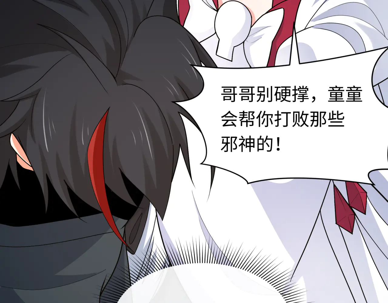 第148页