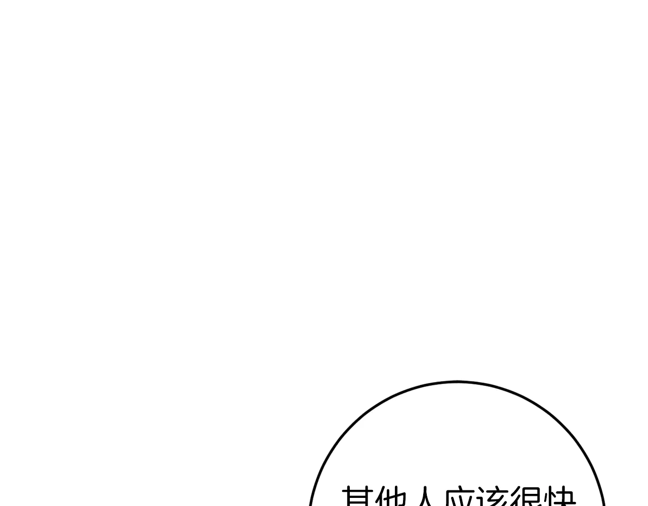 第240页