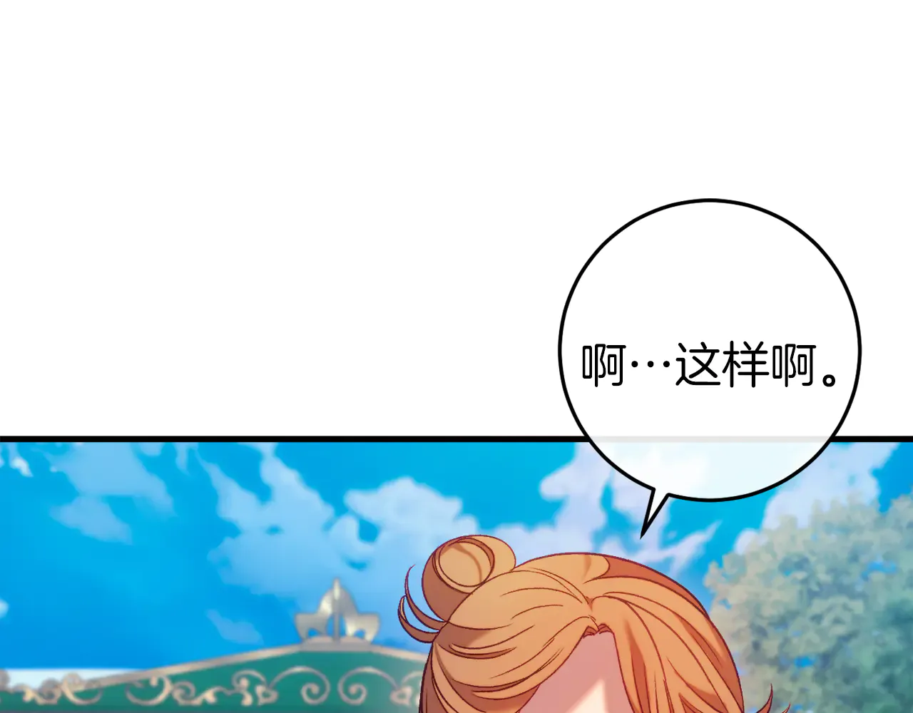 第240页