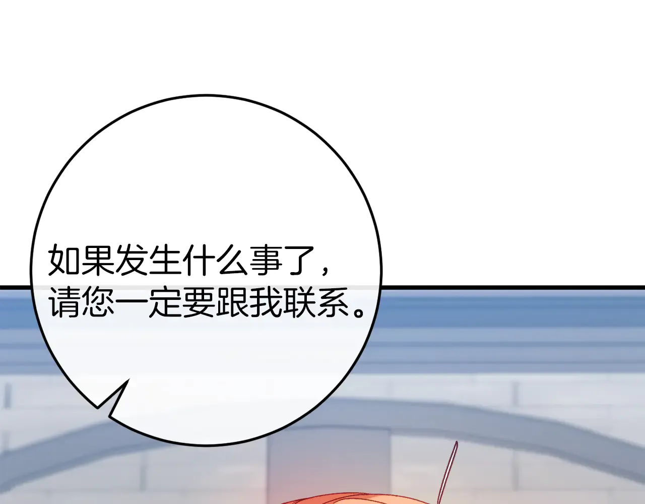 第254页
