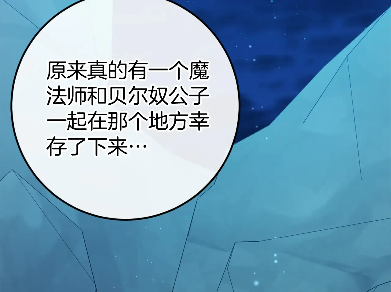 第201页