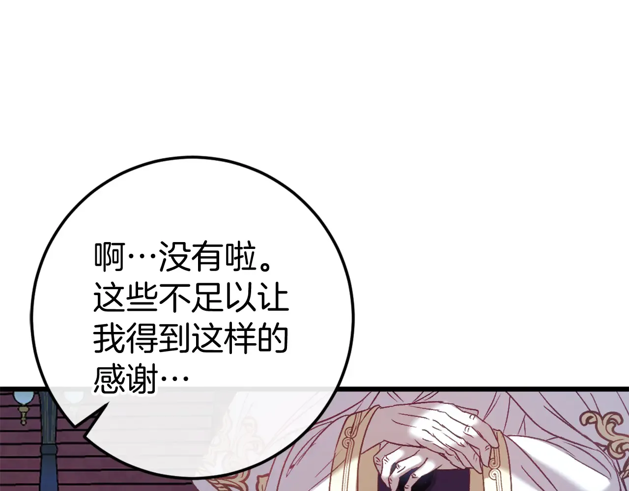 第217页