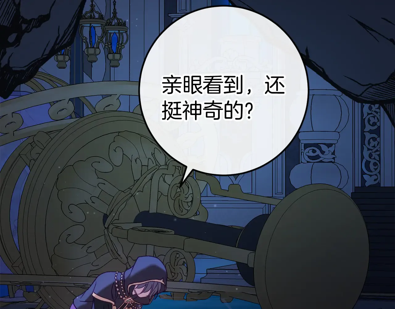 第280页