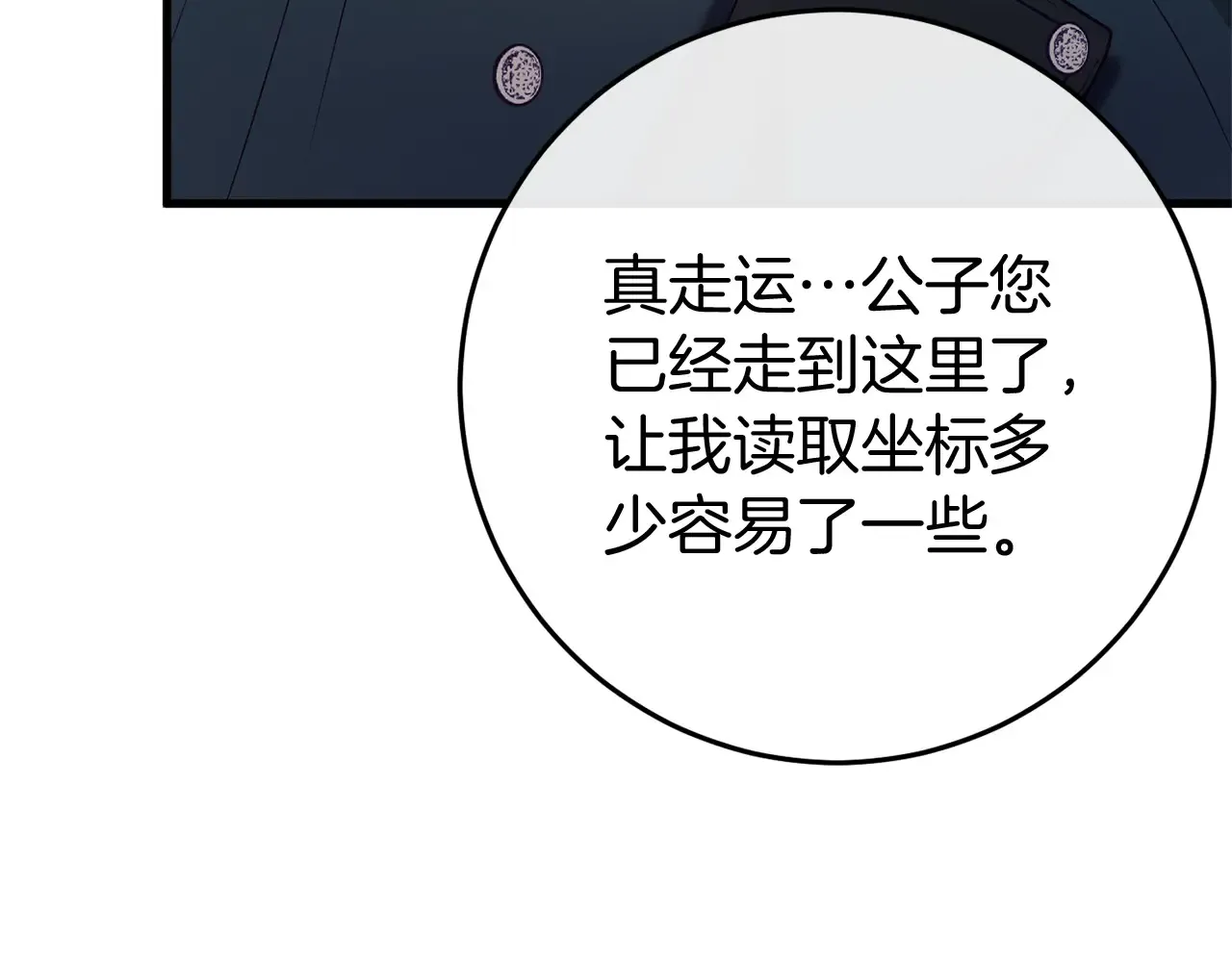 第254页