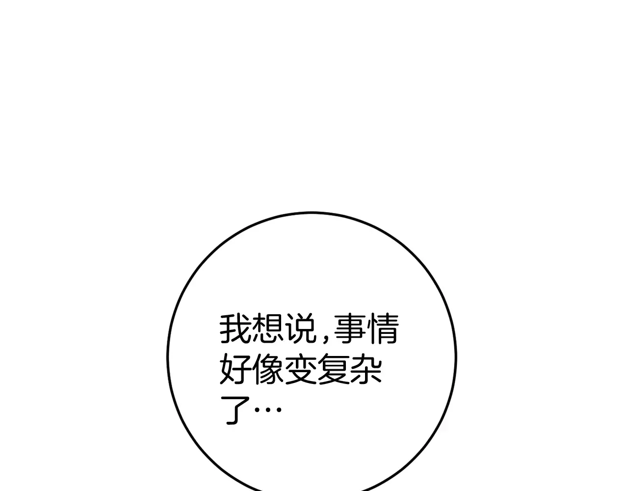 第259页