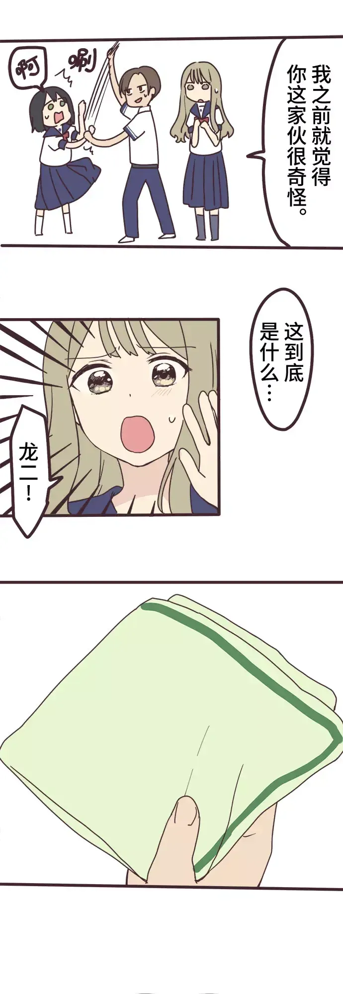 第31页