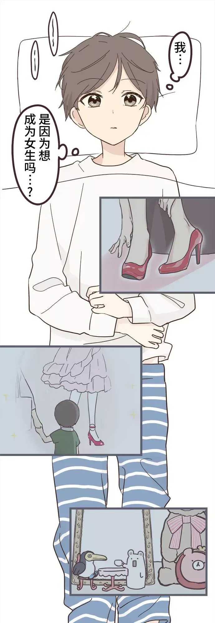 第31页