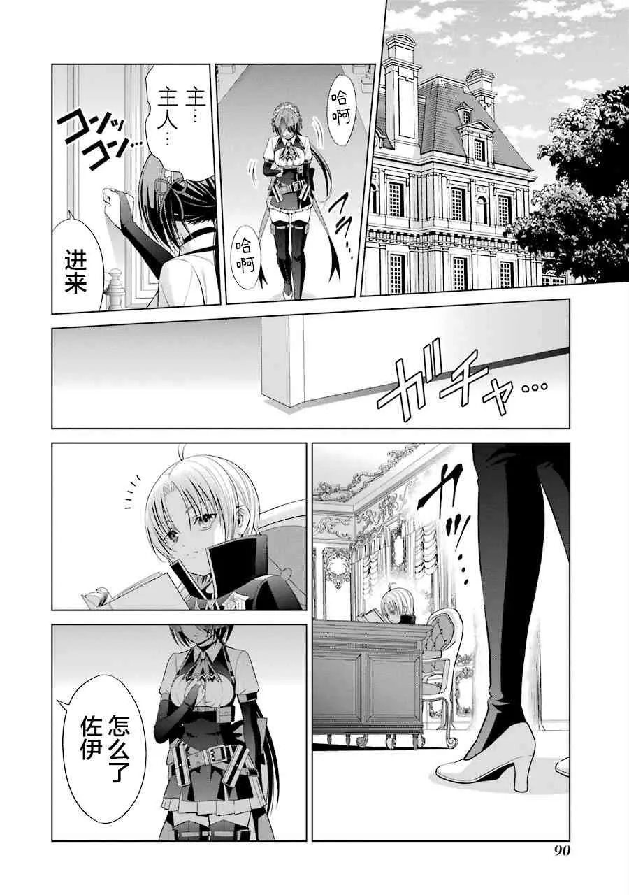 第42页