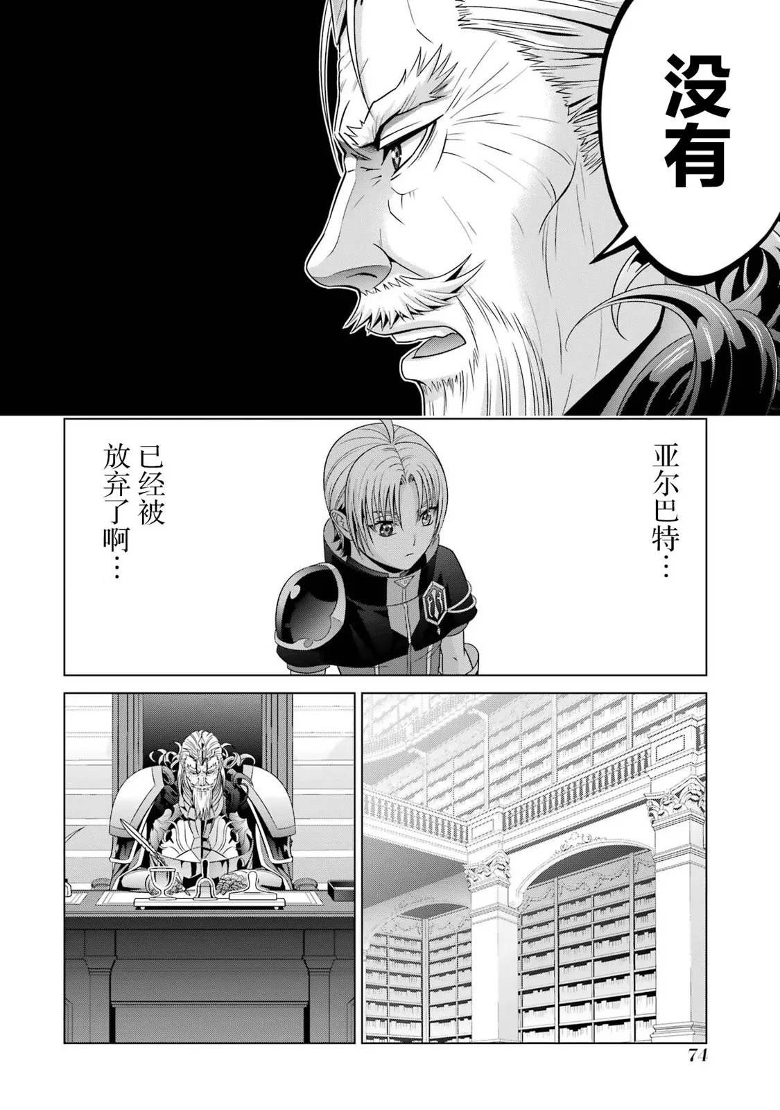 第30页