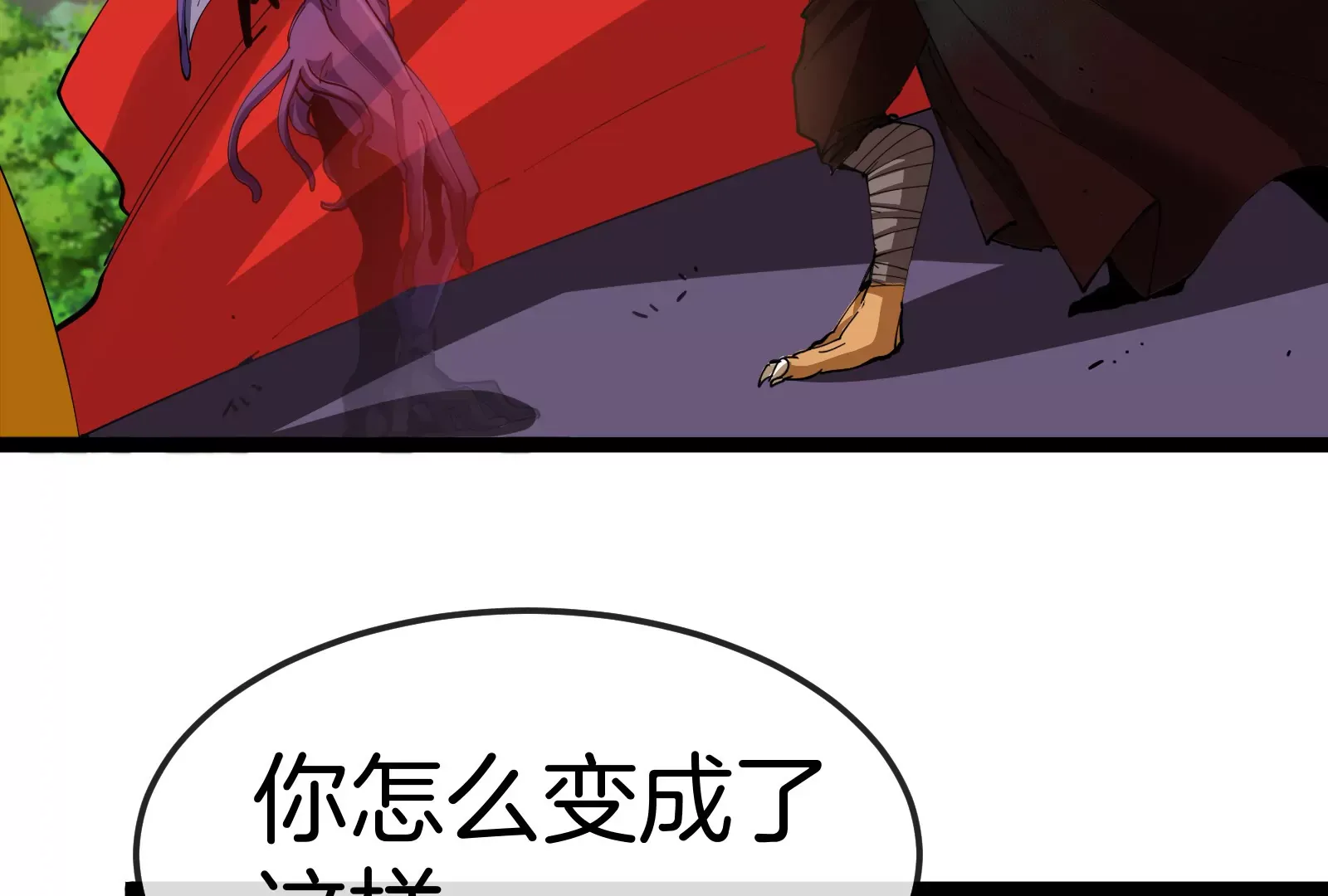 第148页