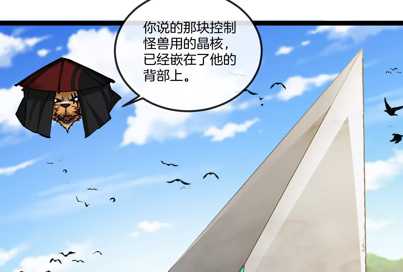 第159页