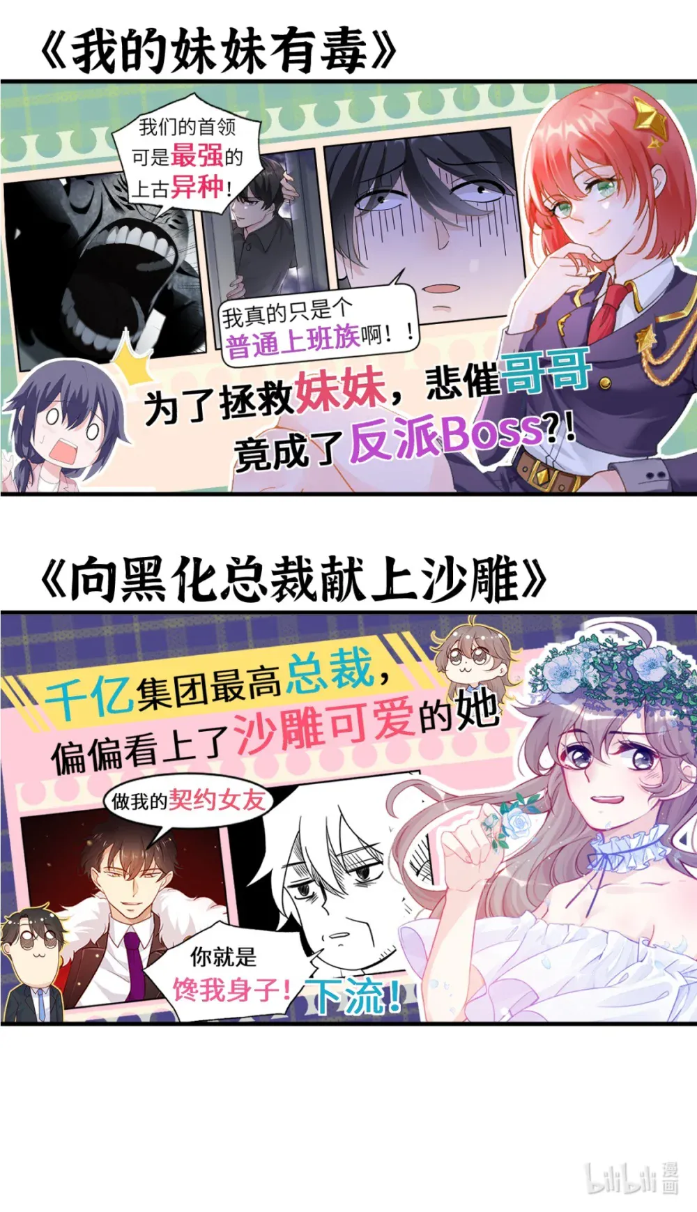 第147页
